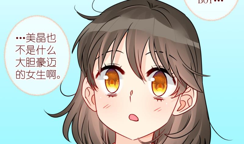 第63话 完结章 3-第63话