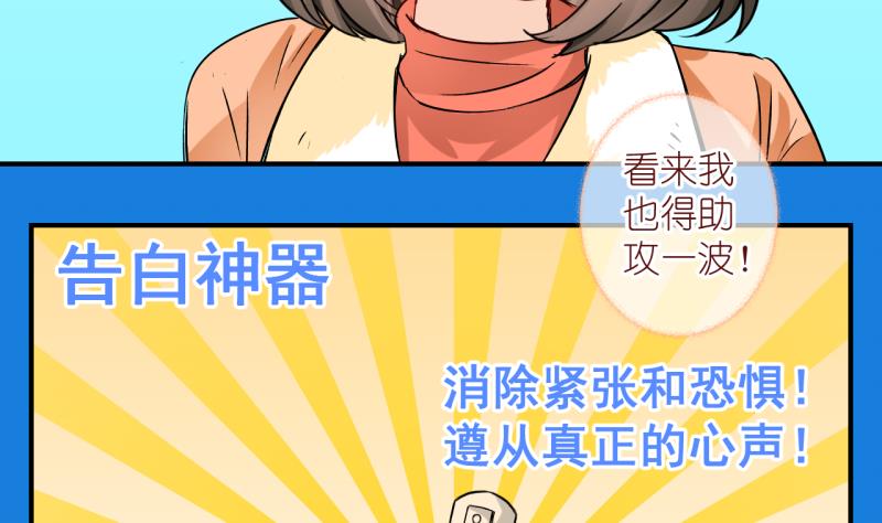 第63话 完结章 3-第63话