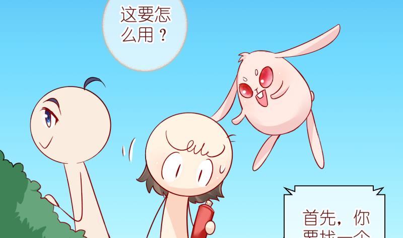 第63话 完结章 3-第63话