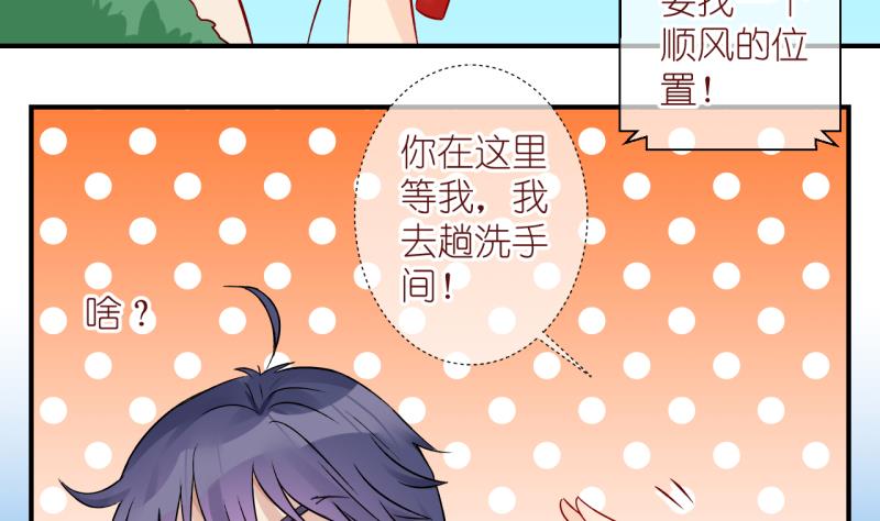 第63话 完结章 3-第63话