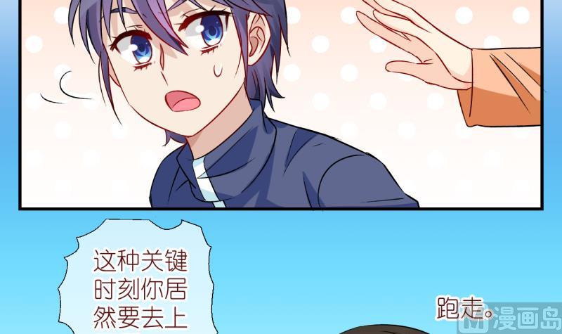 第63话 完结章 3-第63话