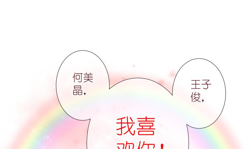 第63话 完结章 3-第63话