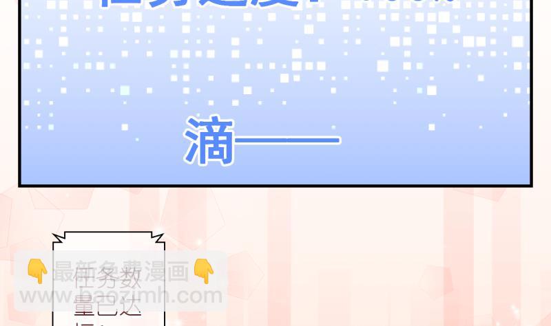 第63话 完结章 3-第63话