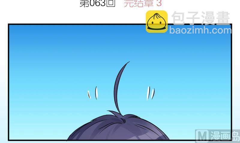 第63话 完结章 3-第63话