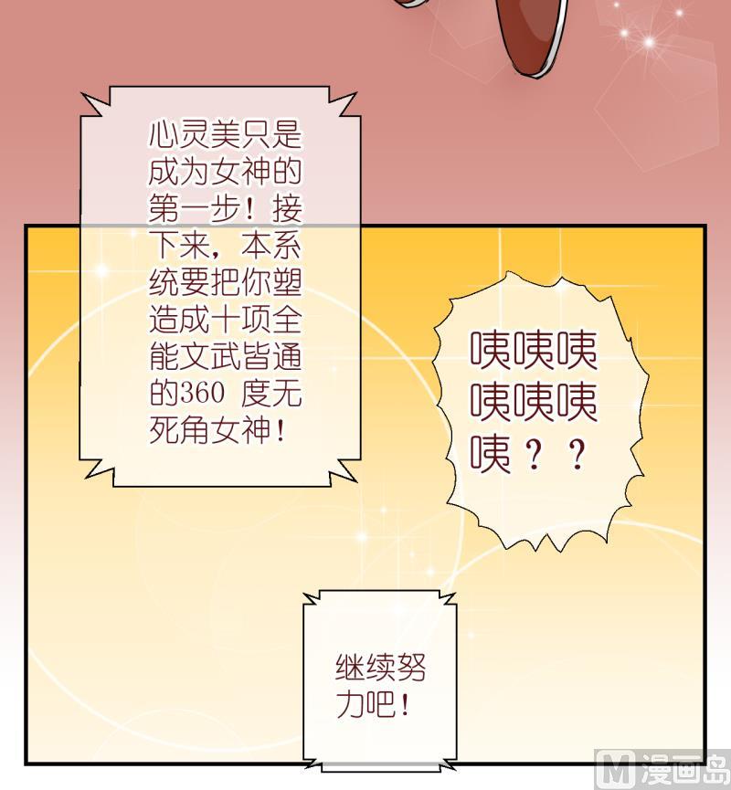 第63话 完结章 3-第63话