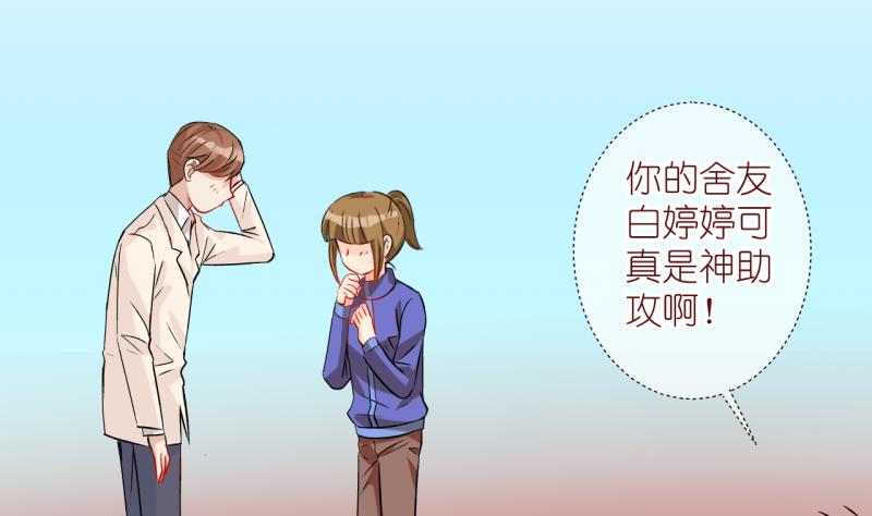 第63话 完结章 3-第63话