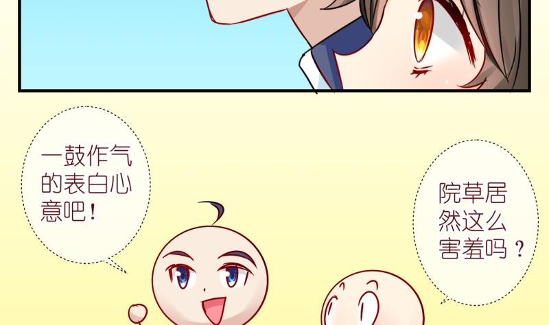 第63话 完结章 3-第63话