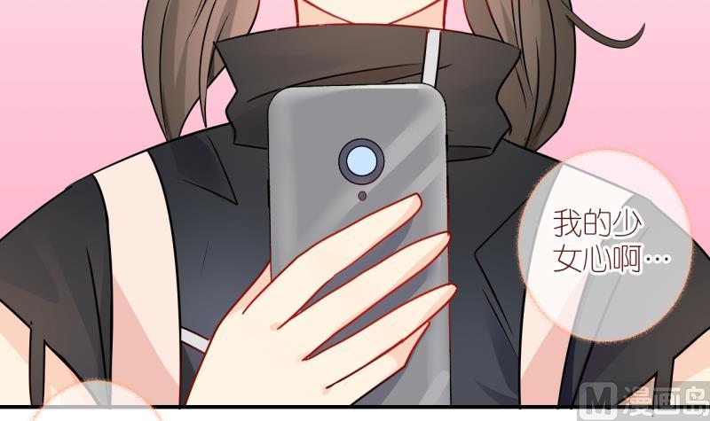 第9话 第一个任务：Cosplay？3-第9话