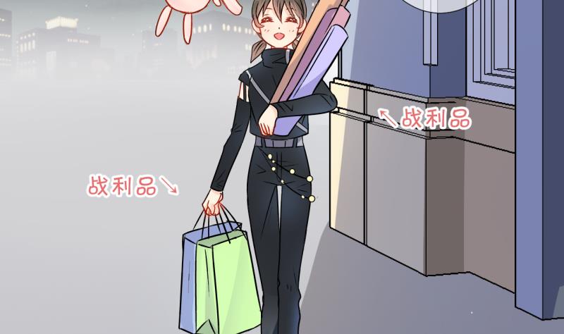 第9话 第一个任务：Cosplay？3-第9话