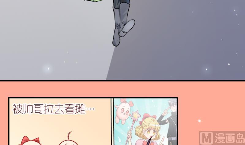 第9话 第一个任务：Cosplay？3-第9话