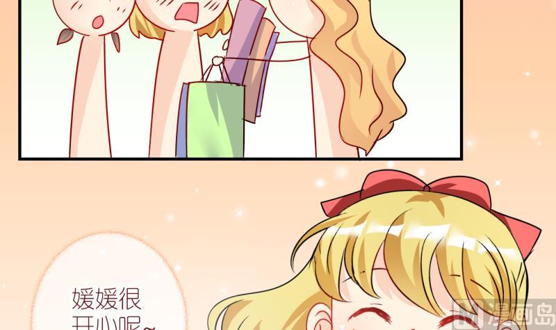 第9话 第一个任务：Cosplay？3-第9话