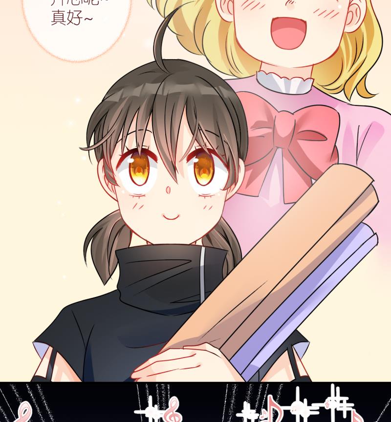 第9话 第一个任务：Cosplay？3-第9话