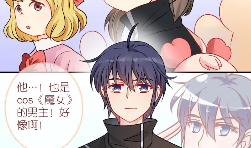 第9话 第一个任务：Cosplay？3-第9话