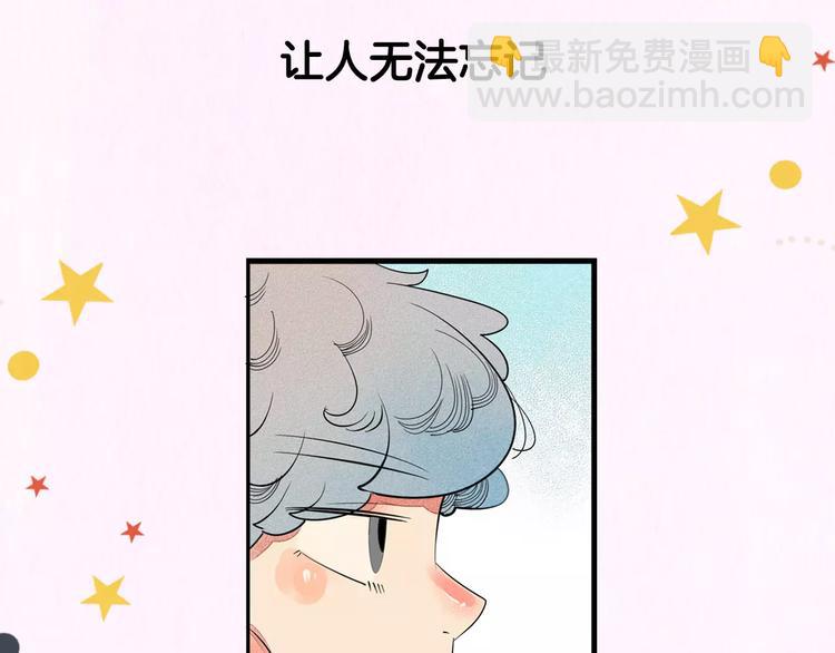 序章 鼓起勇气，追求你！-第1话