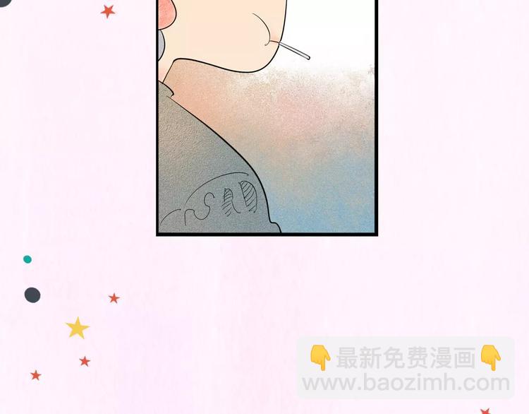 序章 鼓起勇气，追求你！-第1话