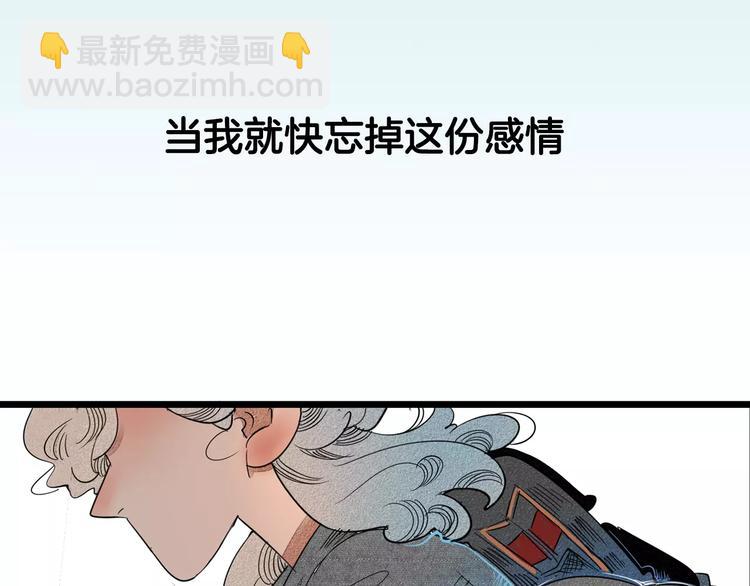 序章 鼓起勇气，追求你！-第1话