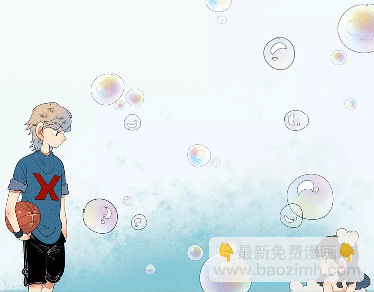 序章 鼓起勇气，追求你！-第1话