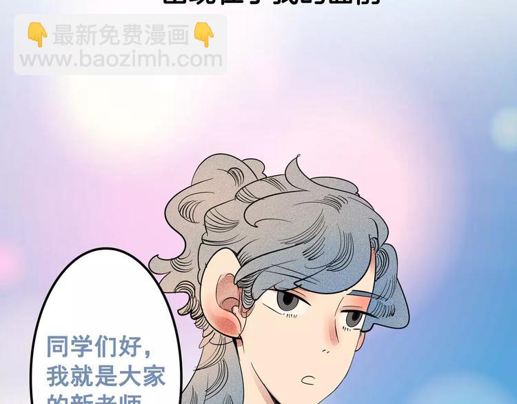 序章 鼓起勇气，追求你！-第1话