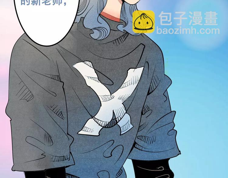 序章 鼓起勇气，追求你！-第1话