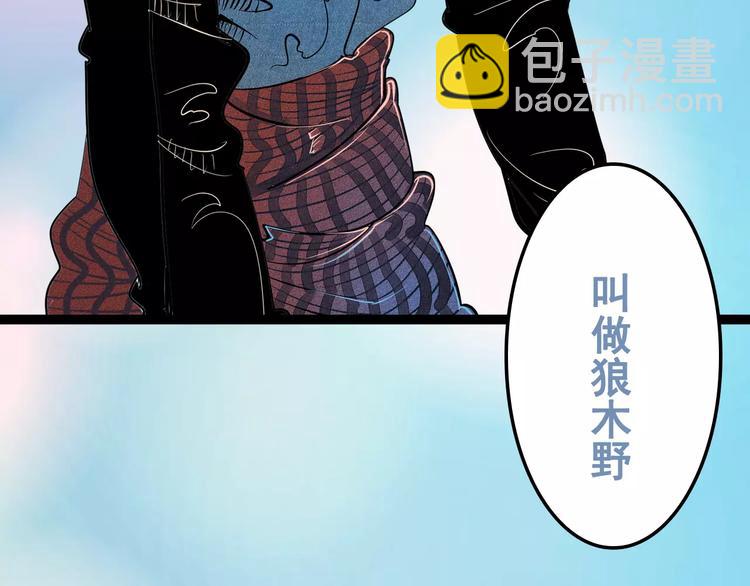 序章 鼓起勇气，追求你！-第1话