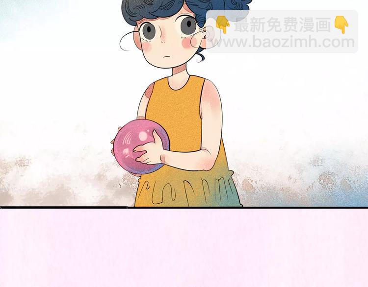 序章 鼓起勇气，追求你！-第1话