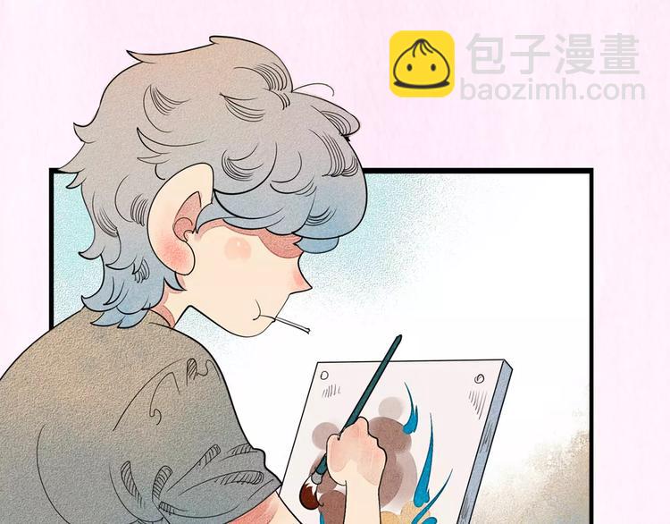 序章 鼓起勇气，追求你！-第1话