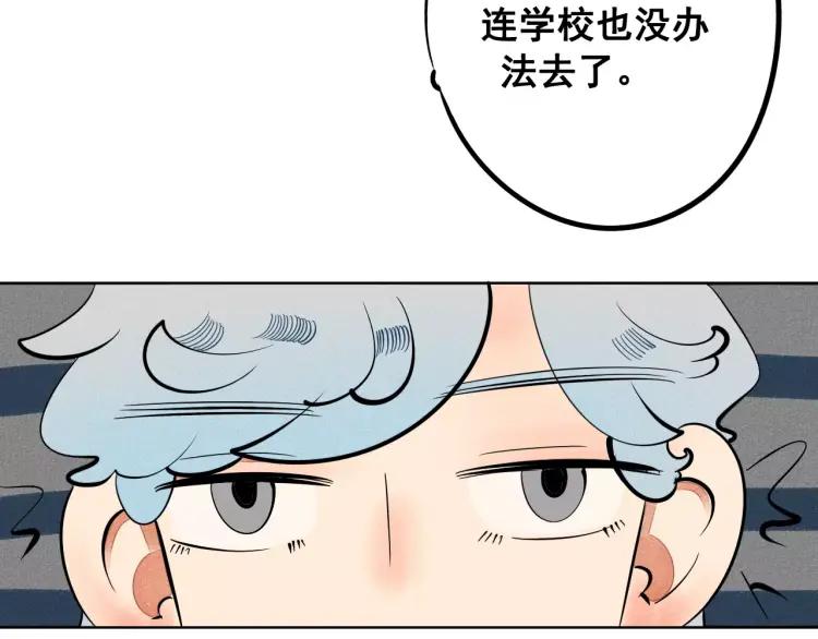 第10话 &ldquo;夫妻&rdquo;日常(1/3)-第11话