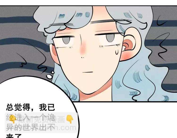 第10话 &ldquo;夫妻&rdquo;日常(1/3)-第11话