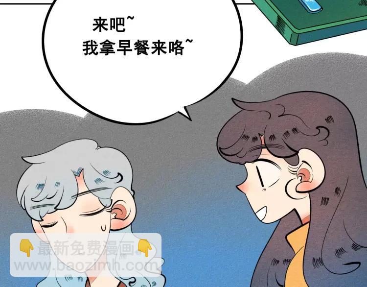 第10话 &ldquo;夫妻&rdquo;日常(1/3)-第11话