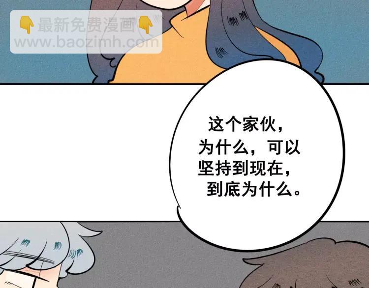 第10话 &ldquo;夫妻&rdquo;日常(1/3)-第11话