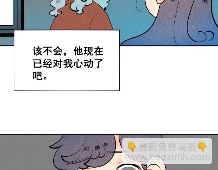 第10话 &ldquo;夫妻&rdquo;日常(1/3)-第11话