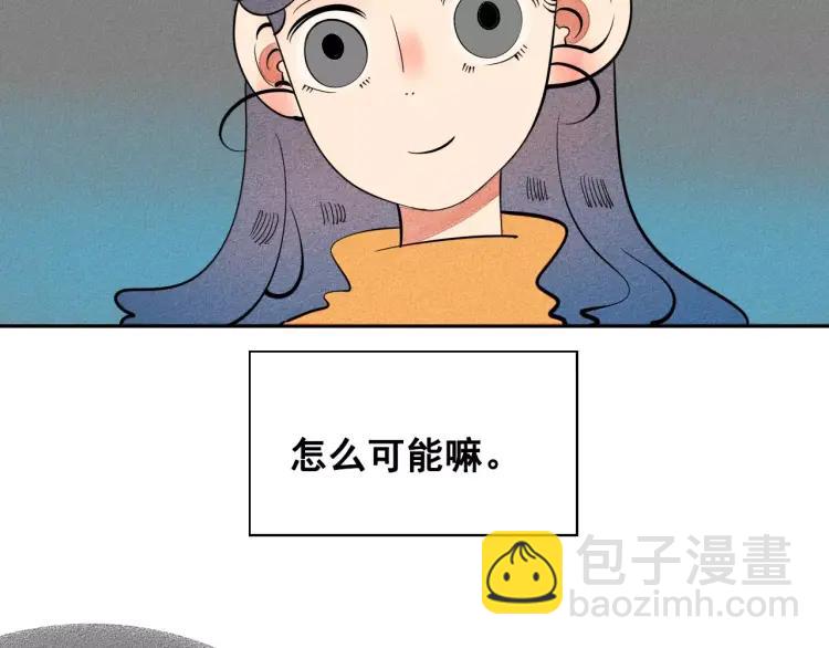 第10话 &ldquo;夫妻&rdquo;日常(1/3)-第11话