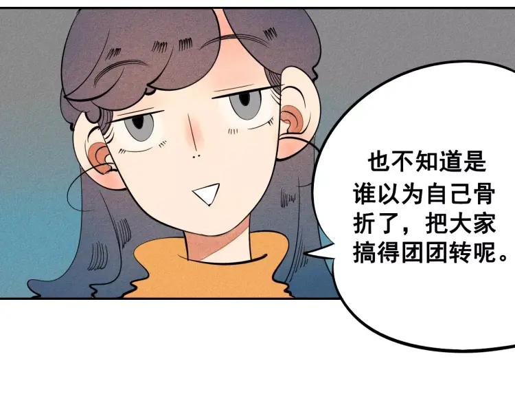 第10话 &ldquo;夫妻&rdquo;日常(1/3)-第11话