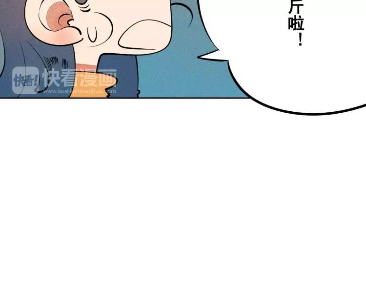 第10话 &ldquo;夫妻&rdquo;日常(1/3)-第11话