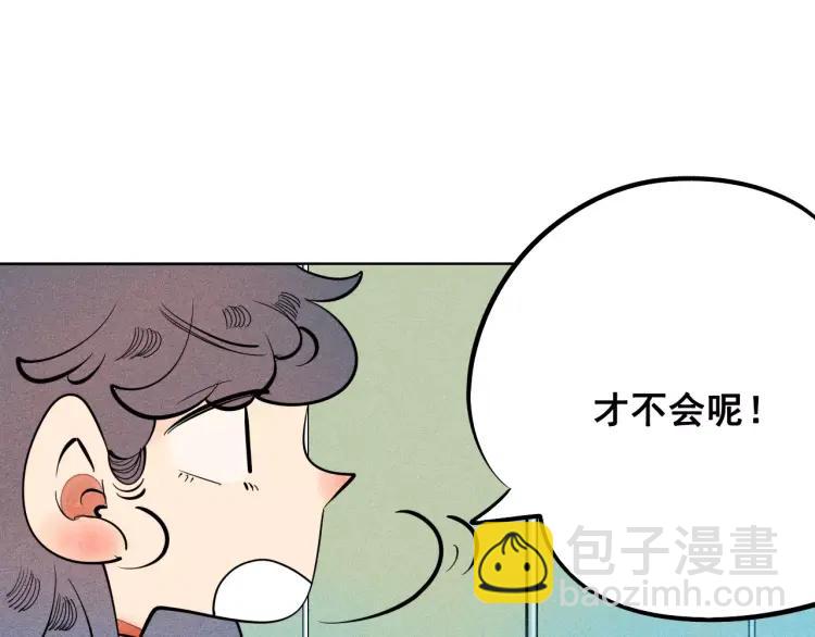 第10话 &ldquo;夫妻&rdquo;日常(1/3)-第11话