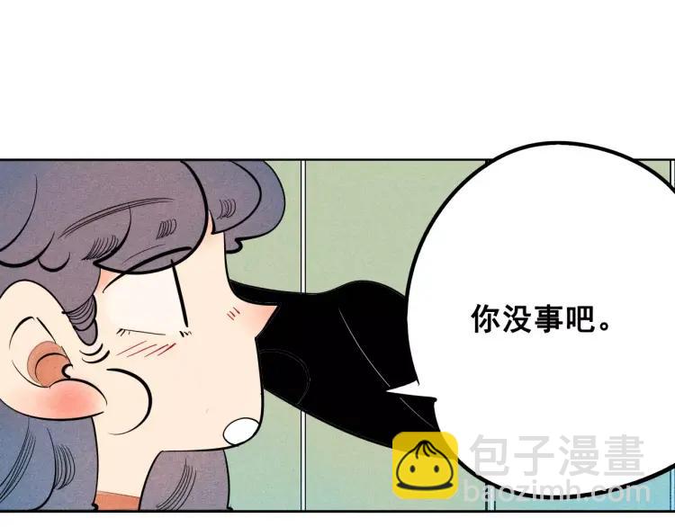 第10话 &ldquo;夫妻&rdquo;日常(1/3)-第11话