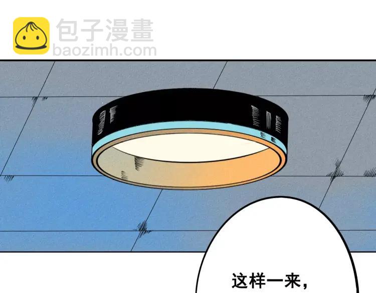 第10话 &ldquo;夫妻&rdquo;日常(1/3)-第11话