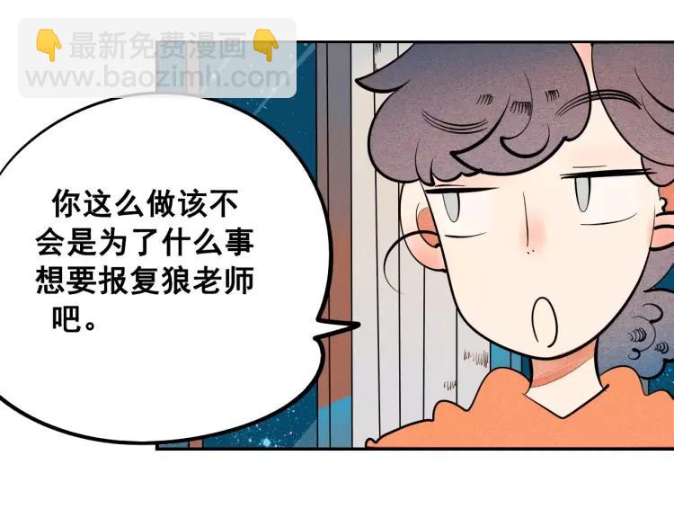 第12话 男神的口味(1/4)-第13话