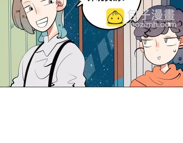 第12话 男神的口味(1/4)-第13话