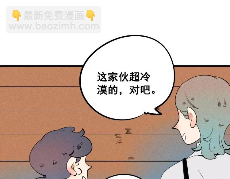 第12话 男神的口味(1/4)-第13话