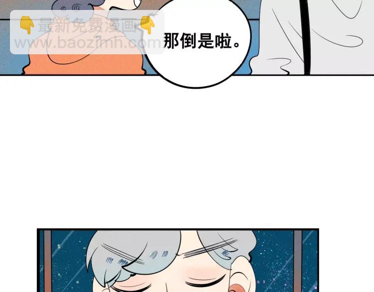 第12话 男神的口味(1/4)-第13话