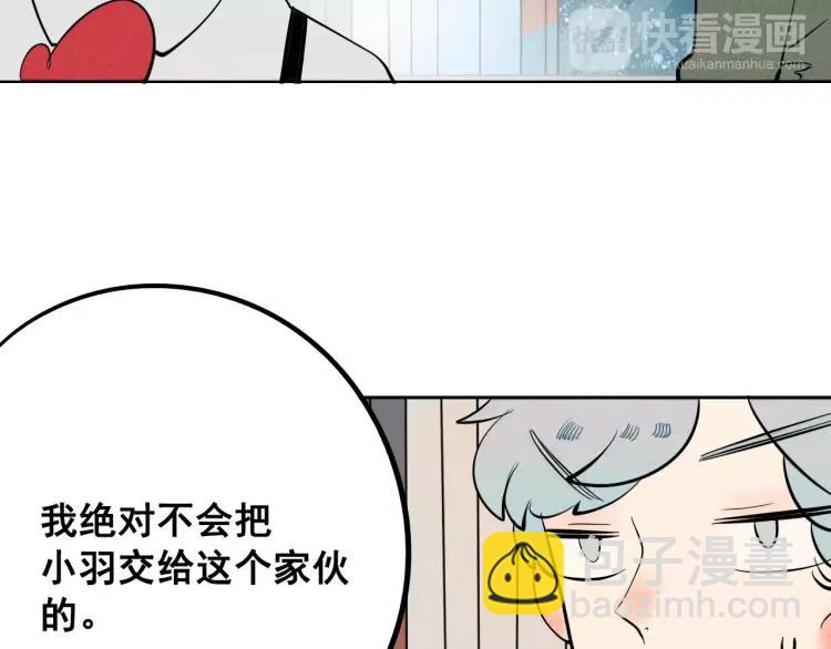 第12话 男神的口味(1/4)-第13话