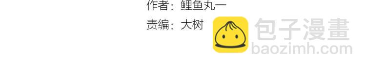 第12话 男神的口味(1/4)-第13话