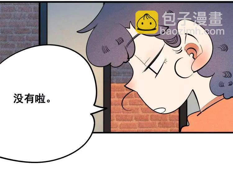 第12话 男神的口味(1/4)-第13话