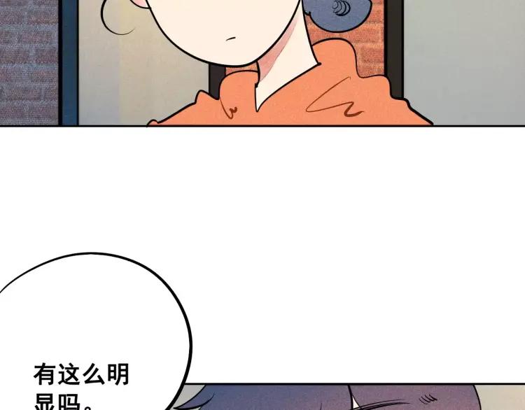 第12话 男神的口味(1/4)-第13话