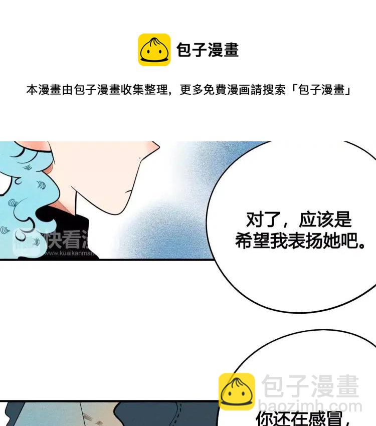 第16话 爱一个人，好难(1/4)-第17话