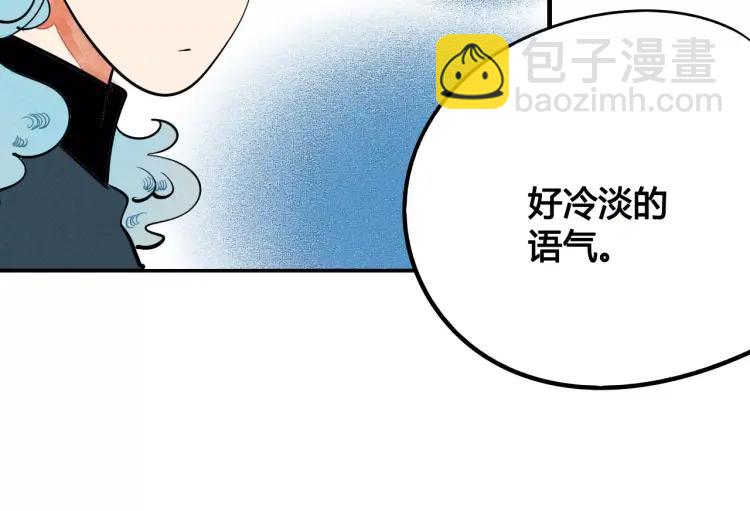 第16话 爱一个人，好难(1/4)-第17话