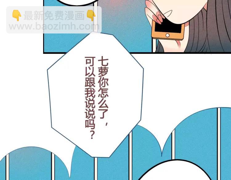 第16话 爱一个人，好难(1/4)-第17话