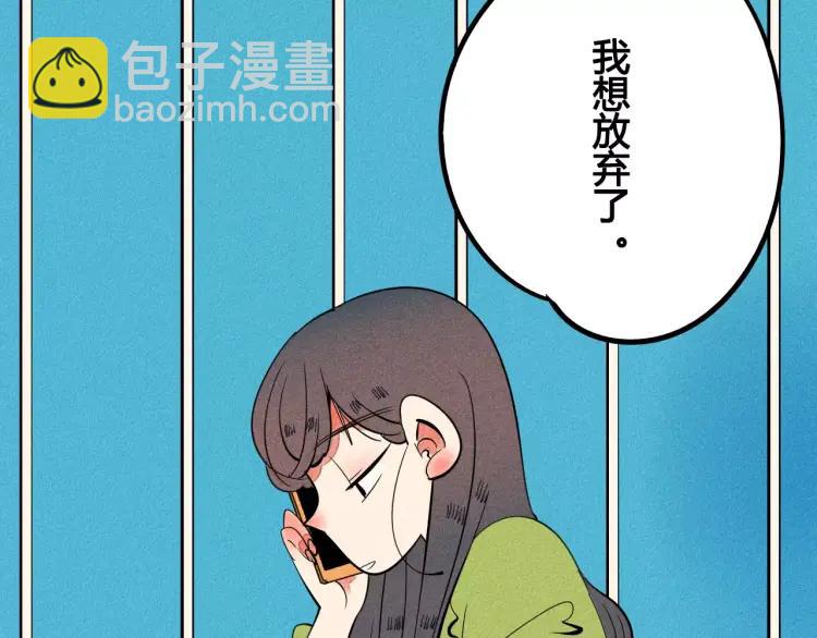 第16话 爱一个人，好难(1/4)-第17话