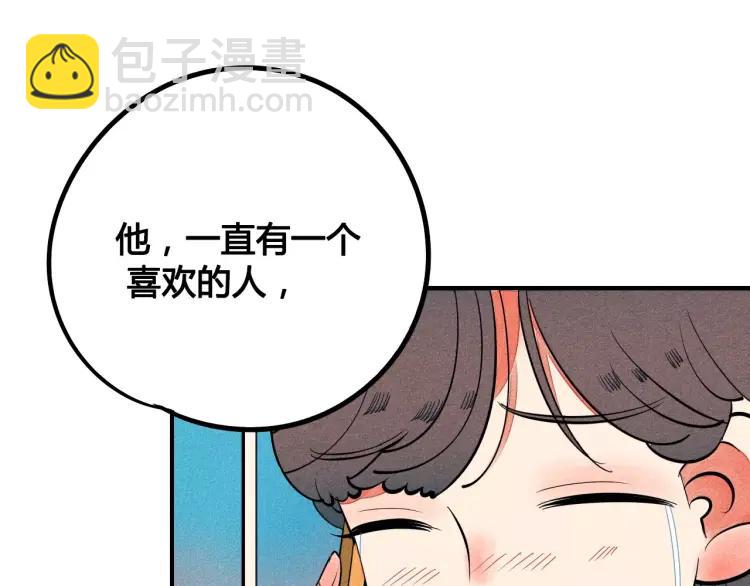 第16话 爱一个人，好难(1/4)-第17话